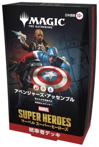 MTGアリーナ】（2022.04.08）新規コードは5つ！「INFORMATIONISPOWER